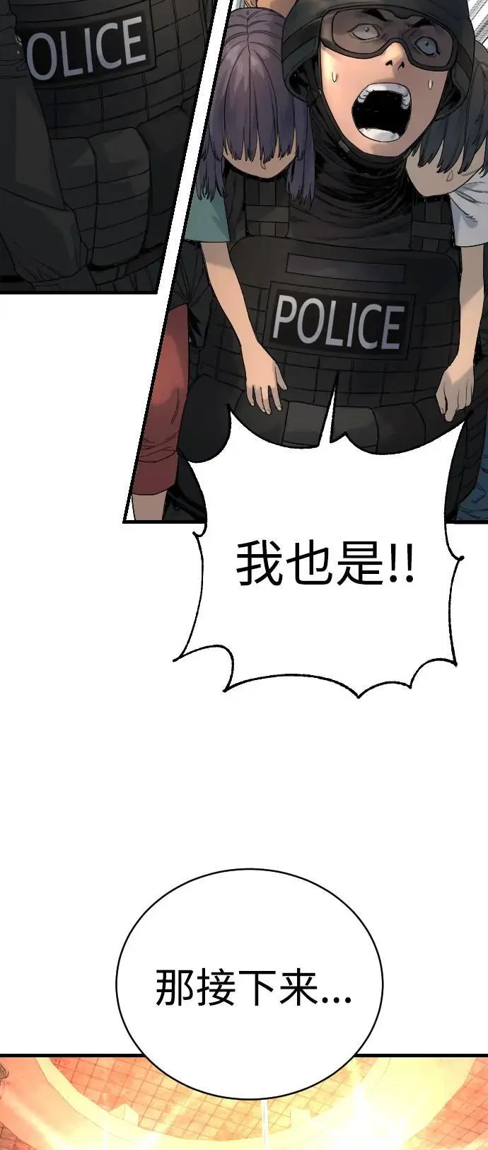 [第27话] 再见，哥哥51