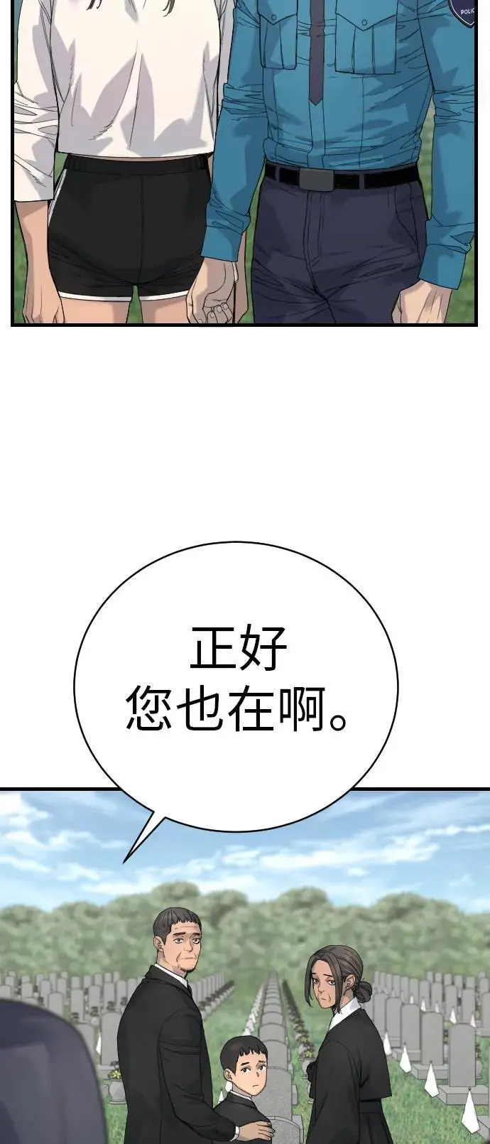 [第32话] 长话短说，三句话22