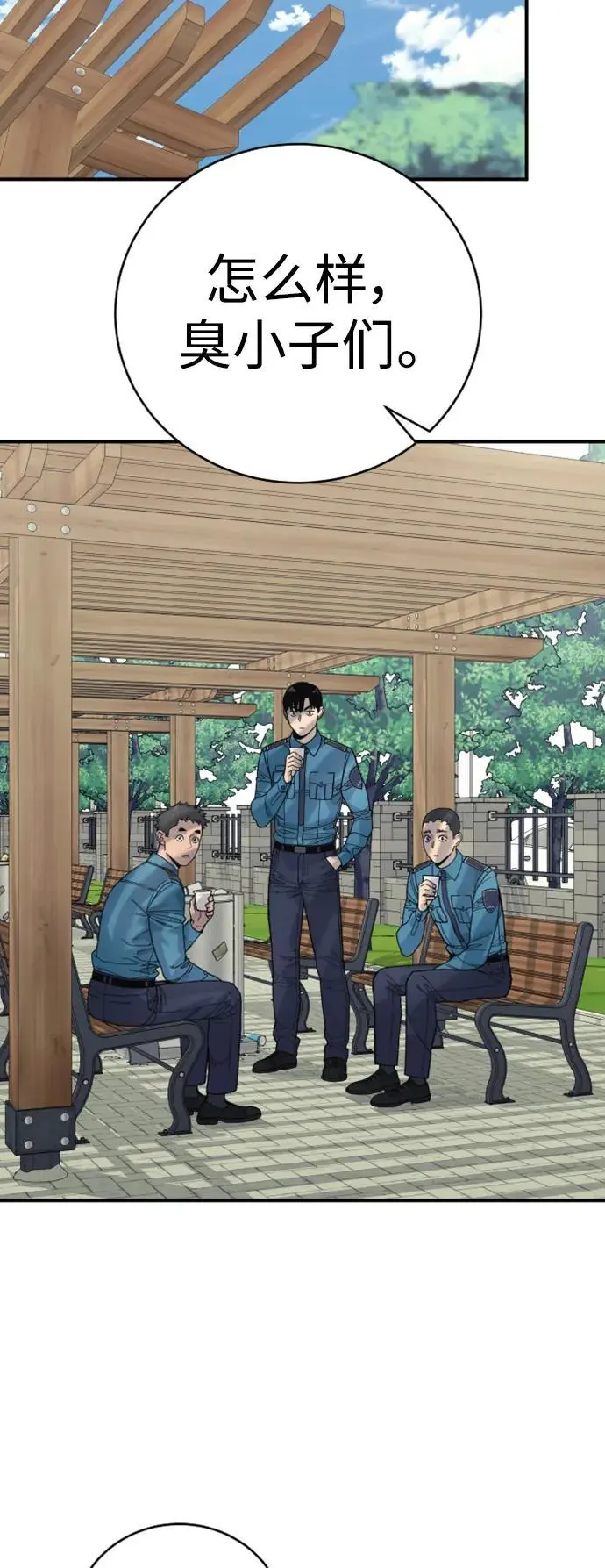 [第36话] 眼前的这位30
