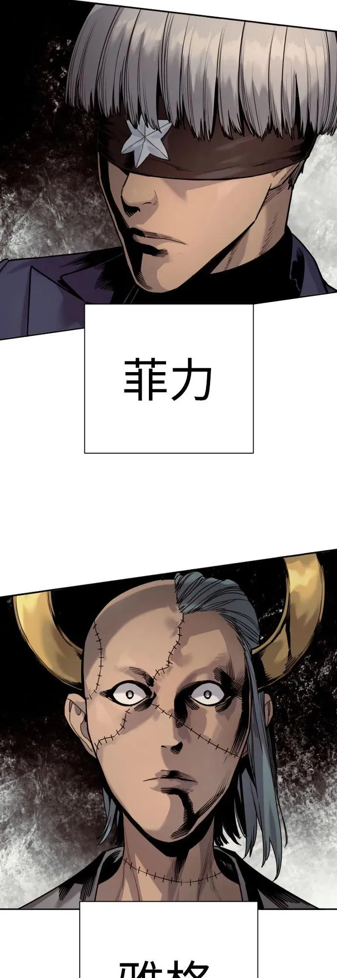 [第50话] 砰砰7