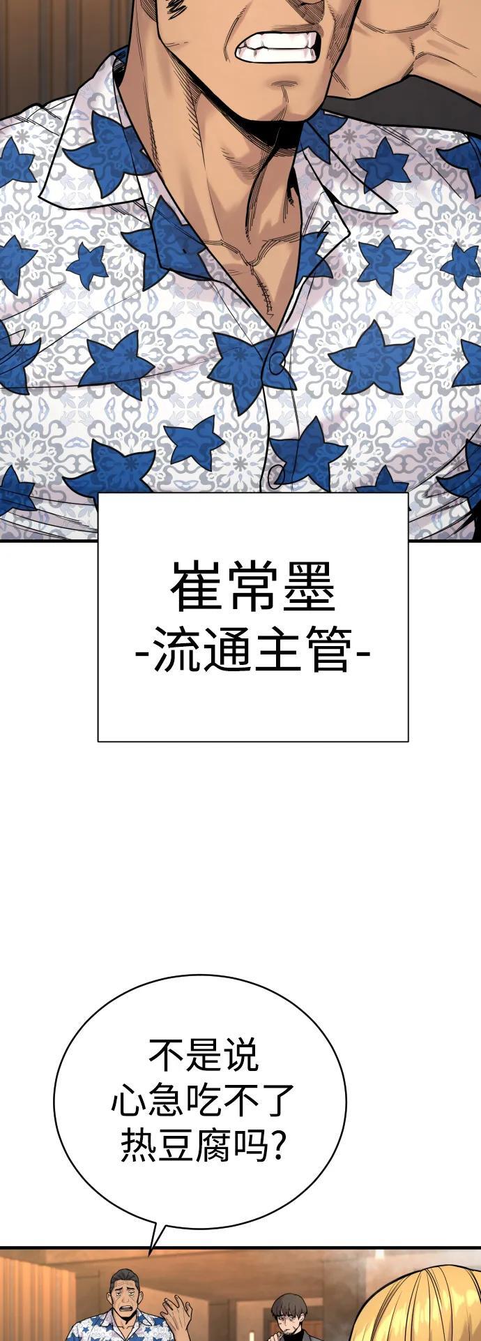 [第12话] 主人?!26