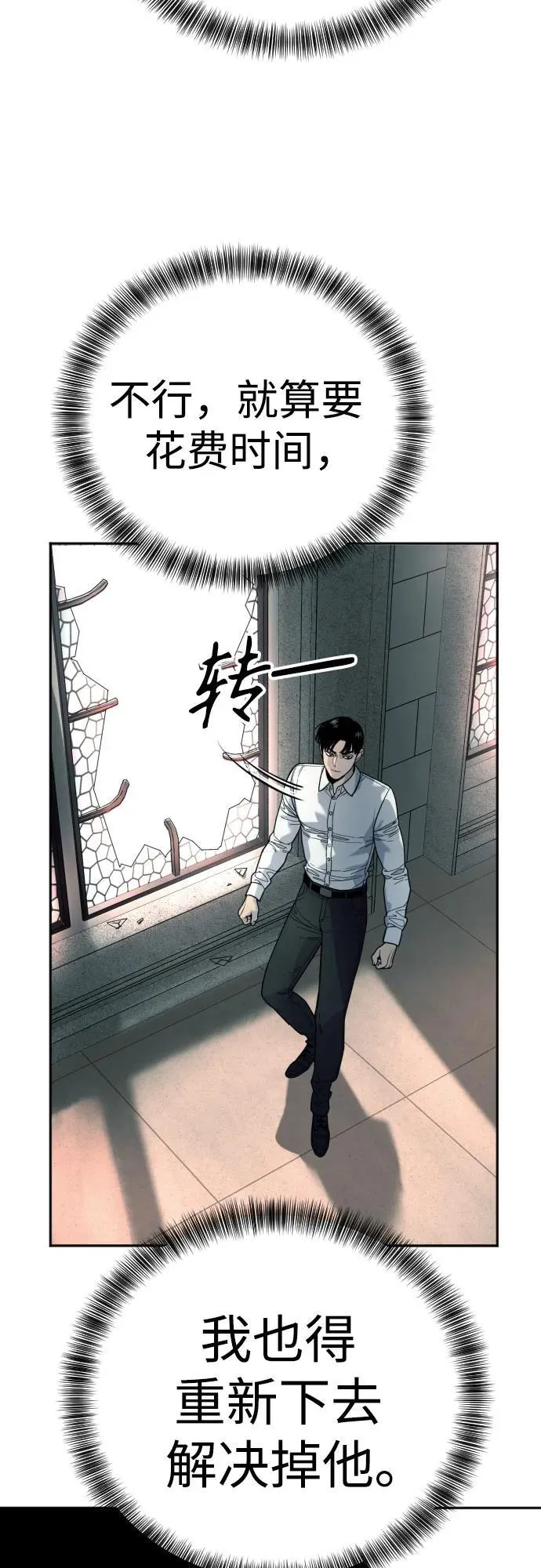 [第48话] 努力50