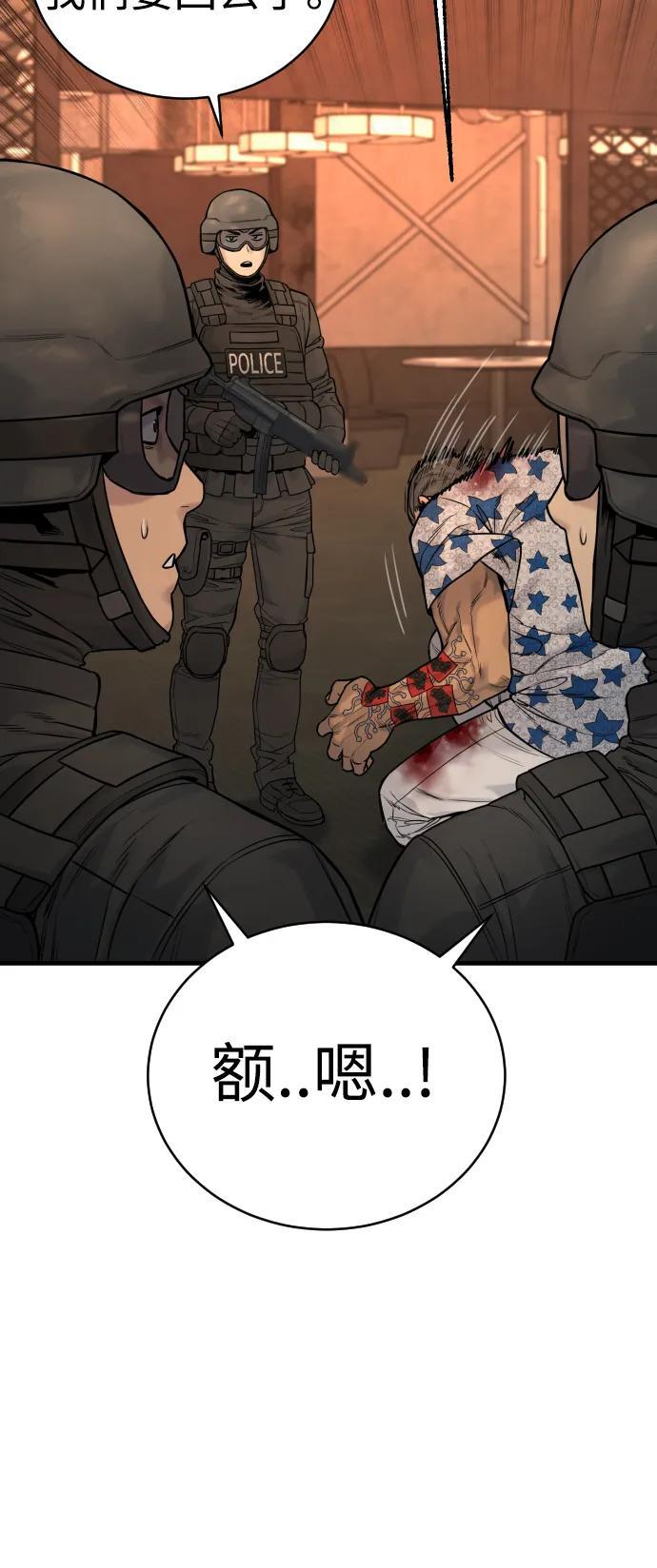 [第21话] 凤凰40