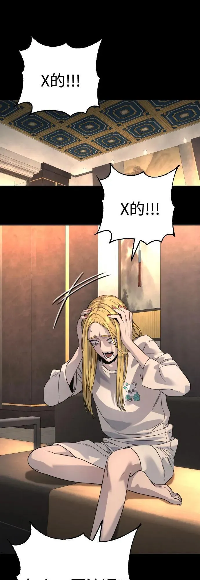[第46话] 1RM27
