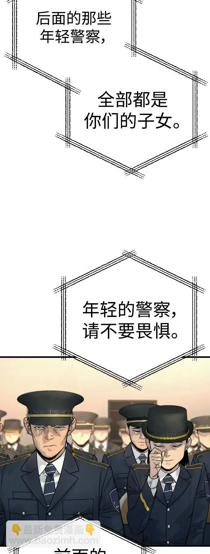 [第31话] 特例!!!!!升职5