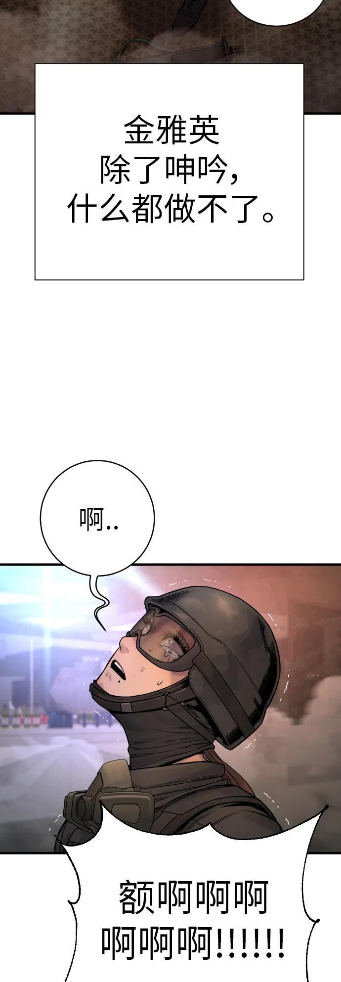 [第18话] 培训费59