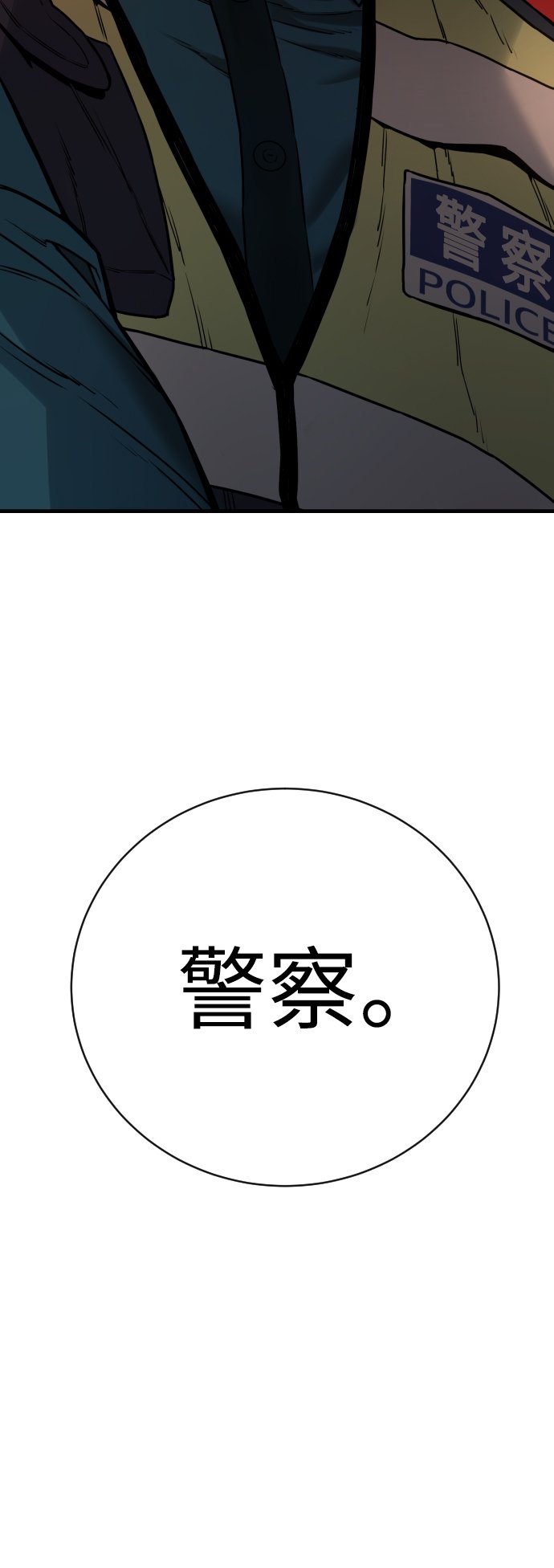 [第1话] 传说中的杀手，雨光43