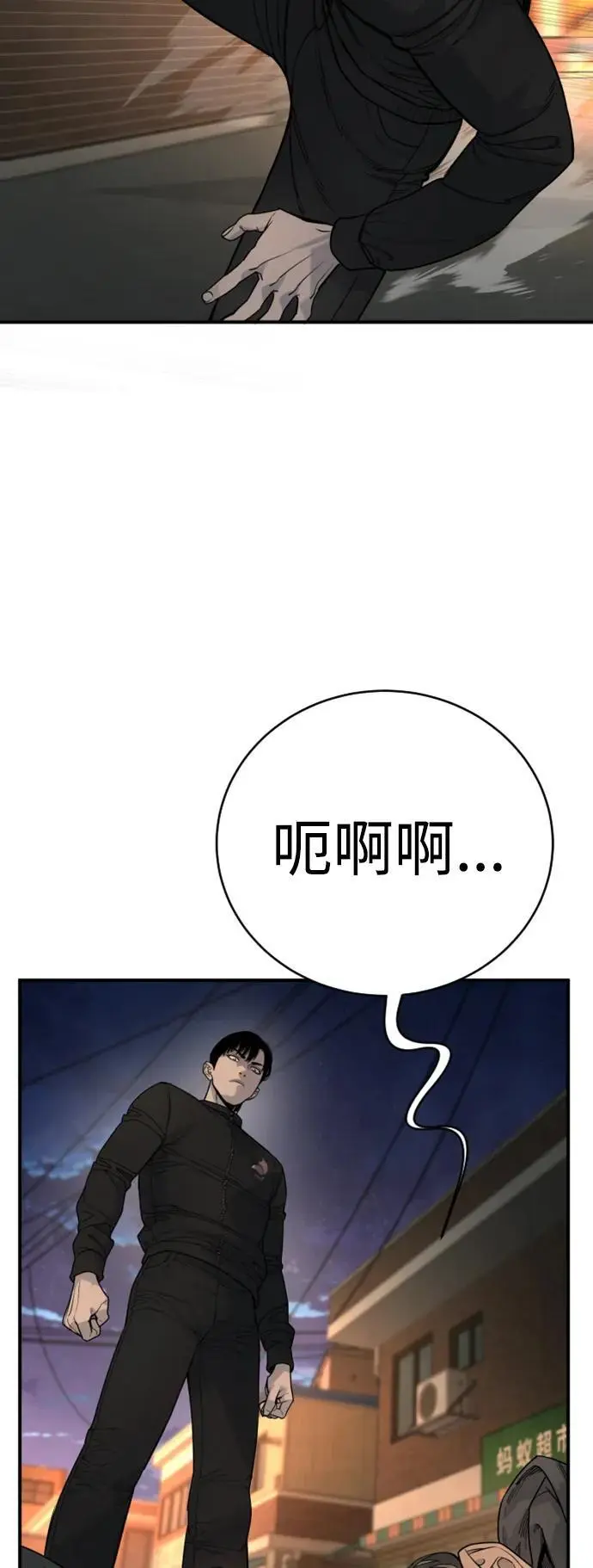 [第35话] 枫叶9