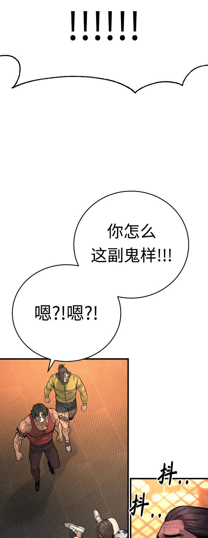 [第24话] 约定4