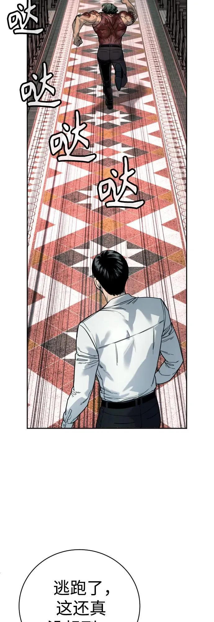 [第48话] 努力3