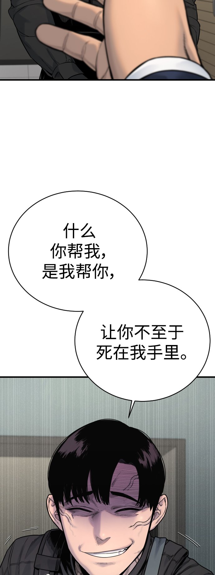 [第9话] 法会就此开始36