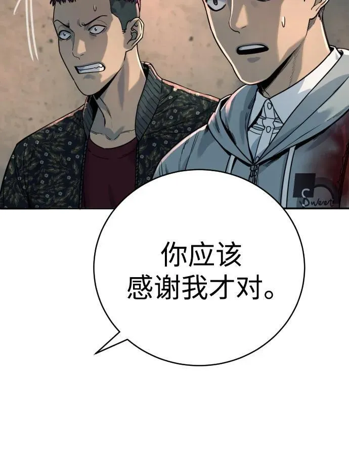 [第52话] 装扮47