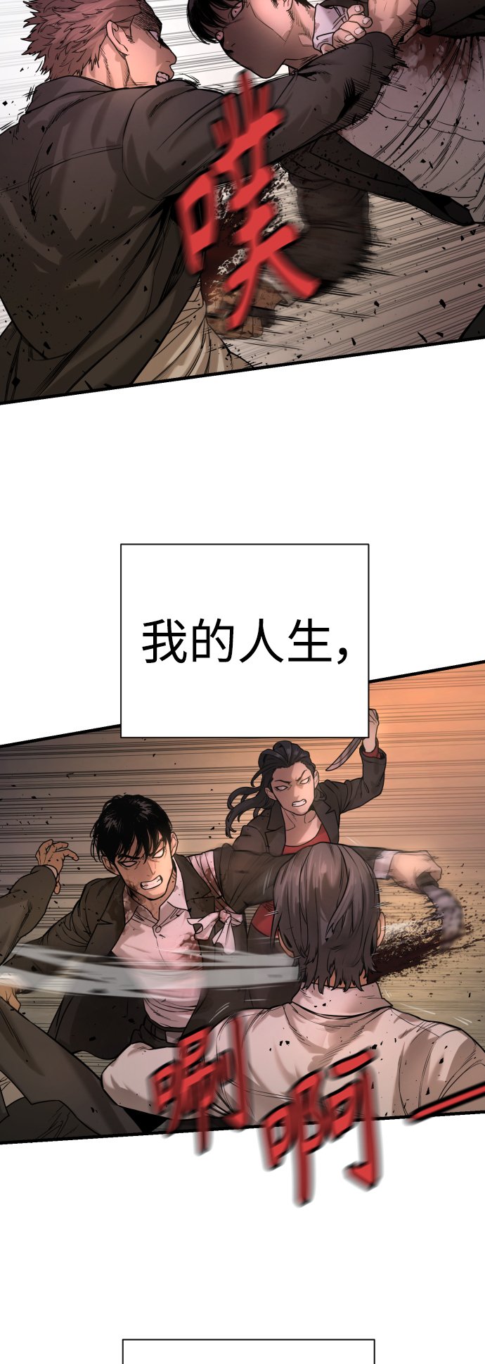 [第1话] 传说中的杀手，雨光107