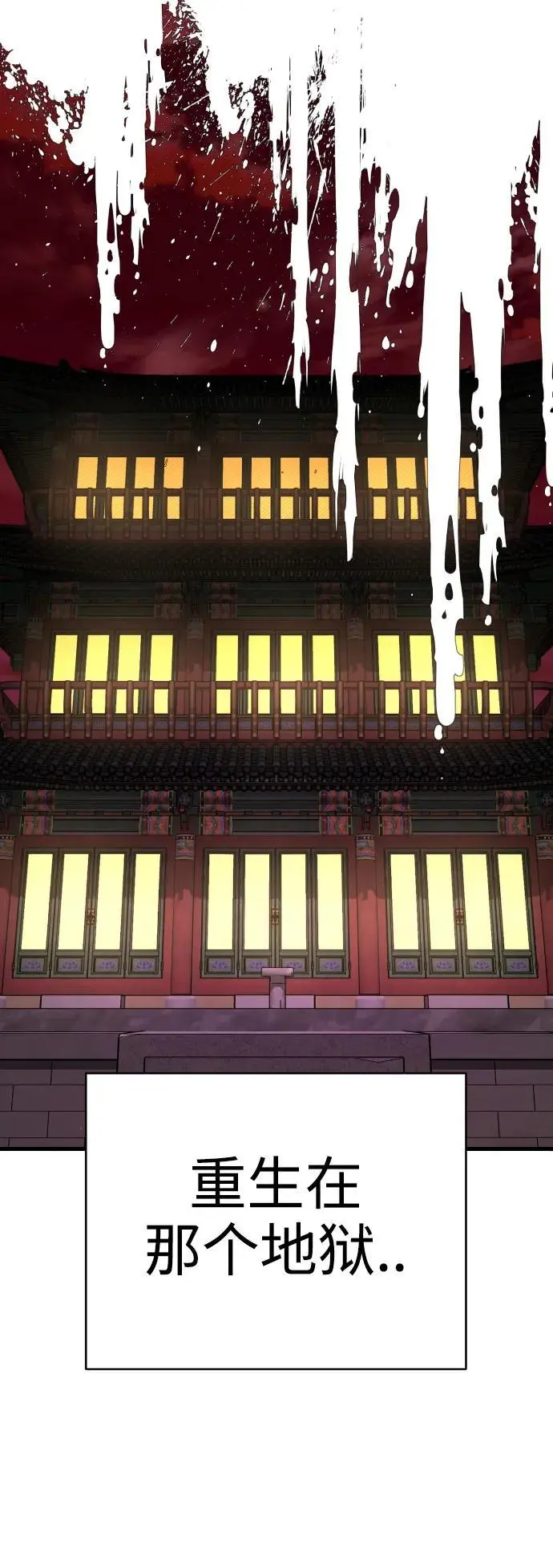 [第28话] 梧桐上的凤凰24