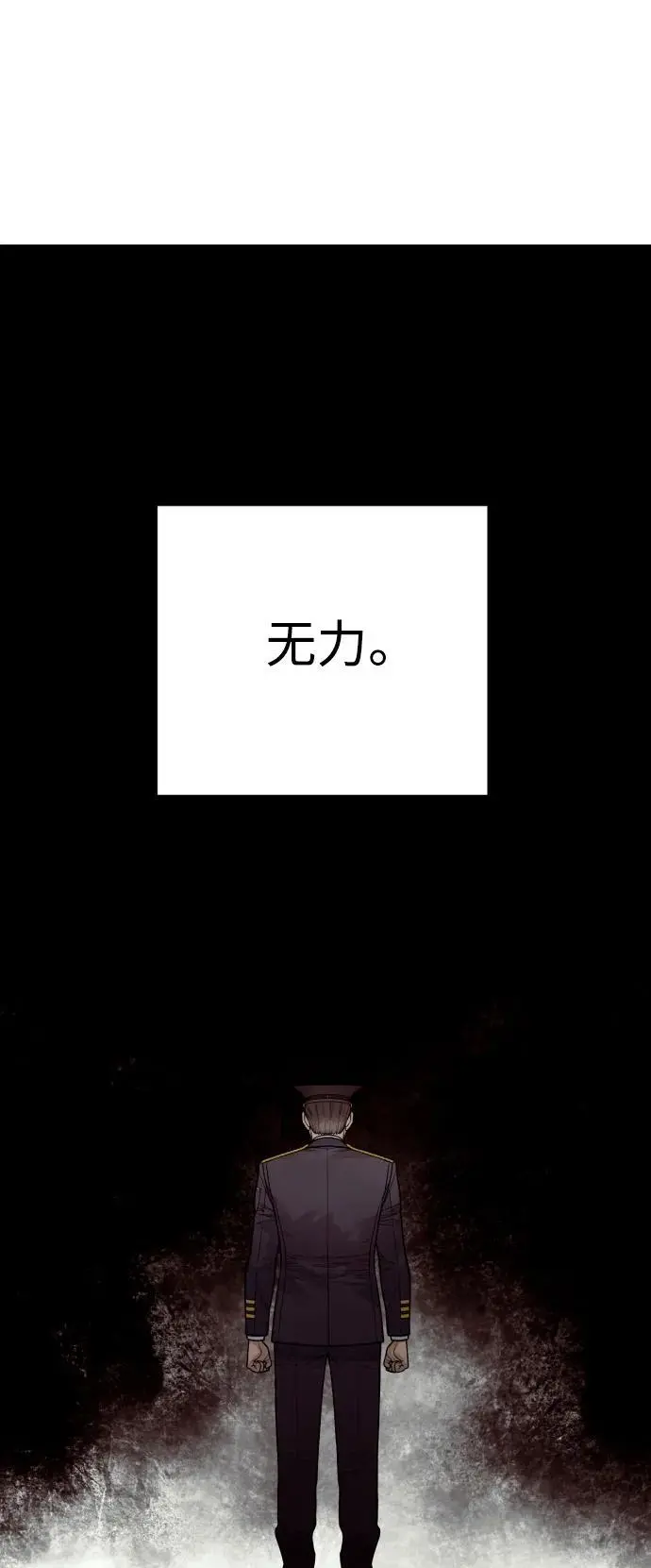 [第39话] 掌控47
