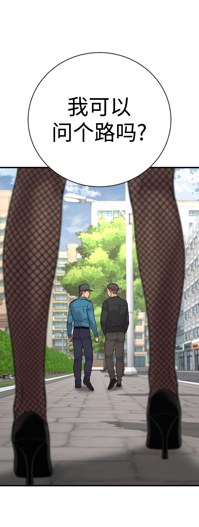 [第6话] 11月梧桐65