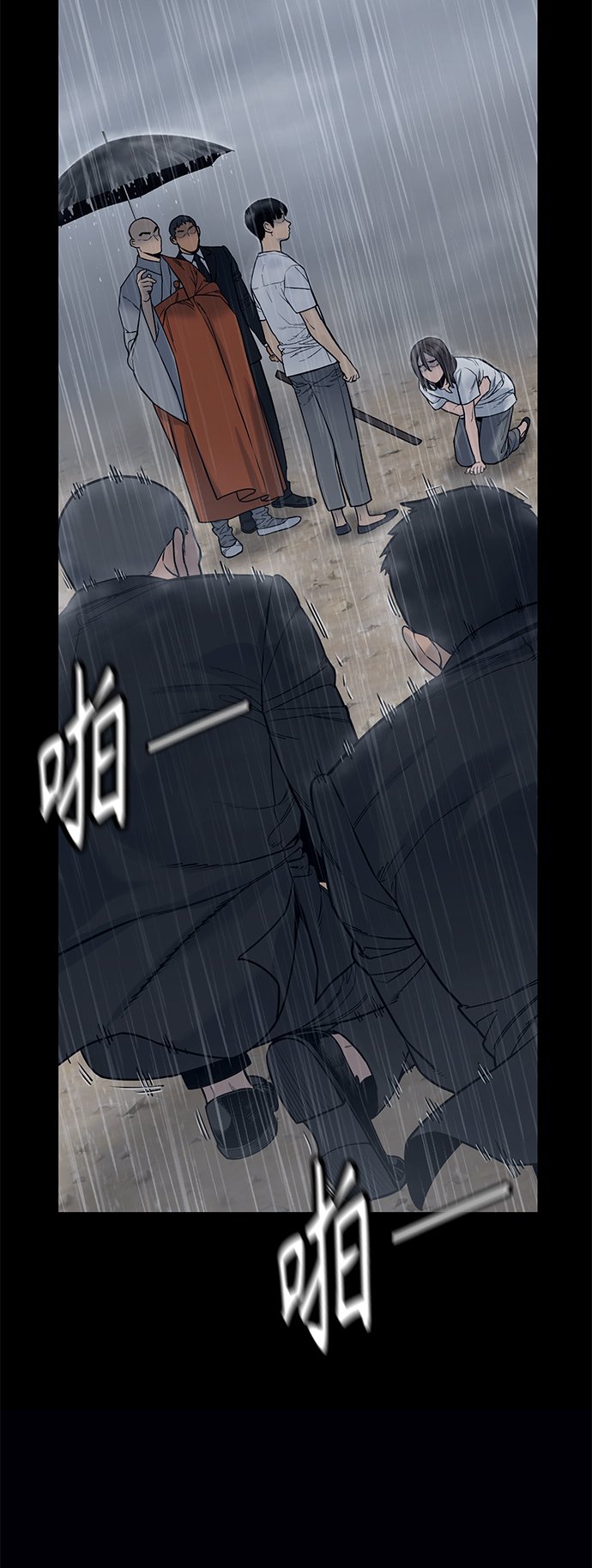[第7话] 丢失物请联系警察32