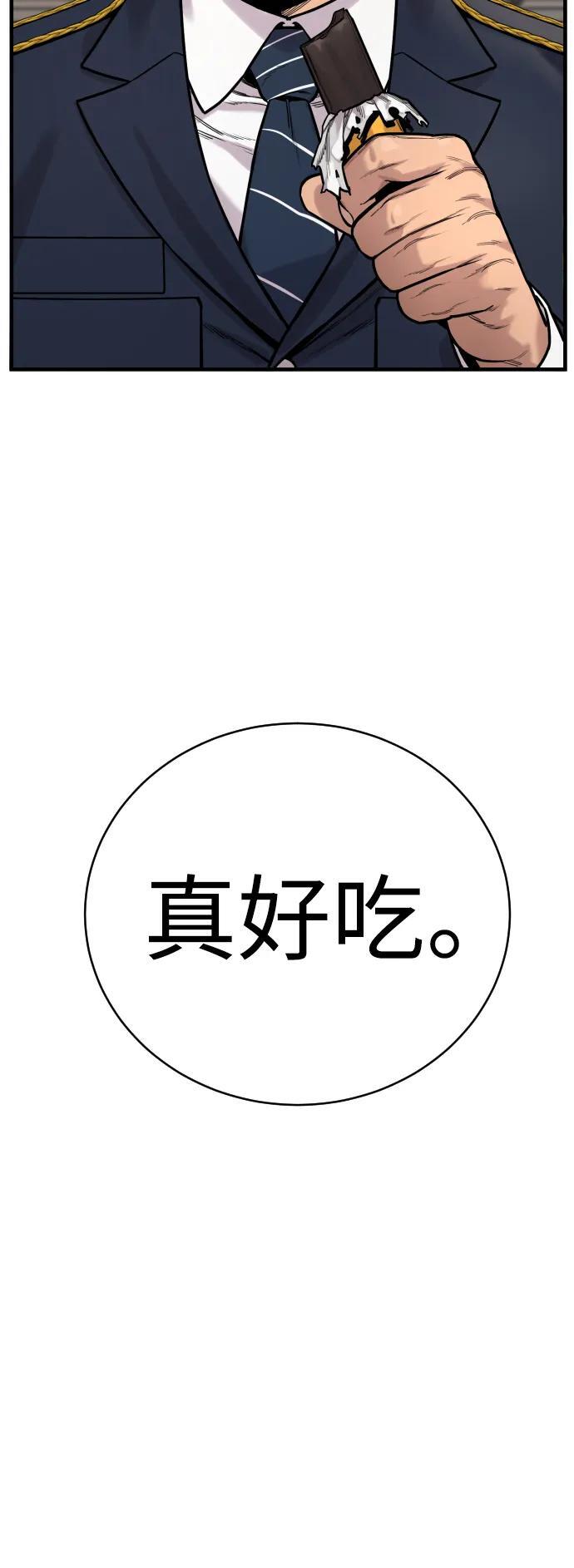 [第14话] 秘密课堂22