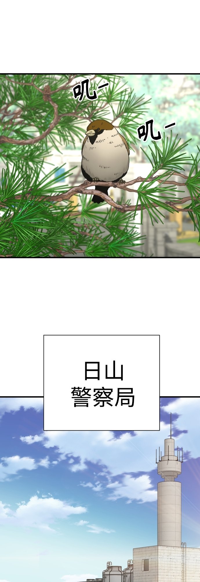 [第3话] 亡灵52