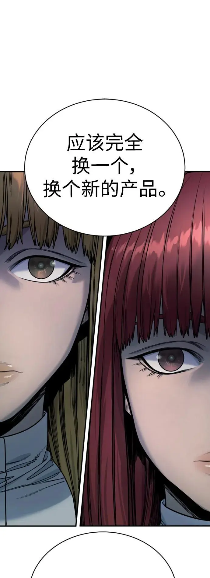 [第35话] 枫叶56