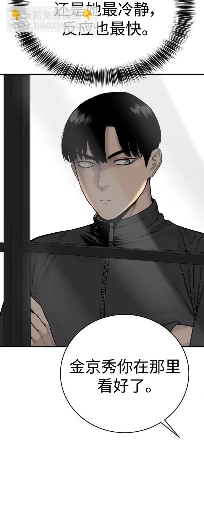 [第13话] 帮我立起来6