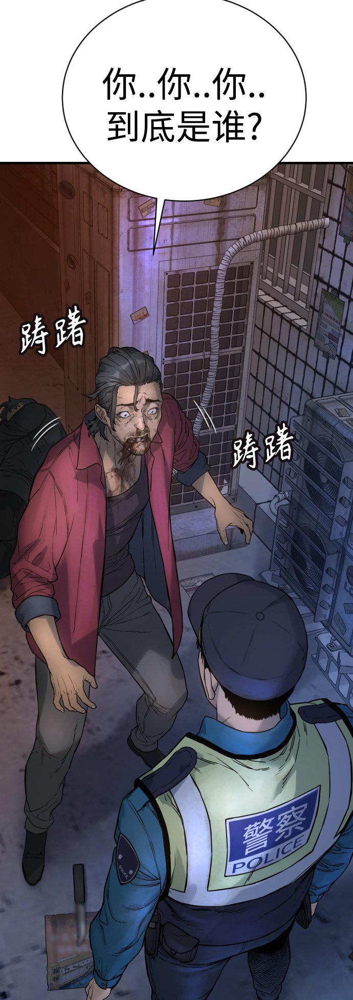 [第1话] 传说中的杀手，雨光39