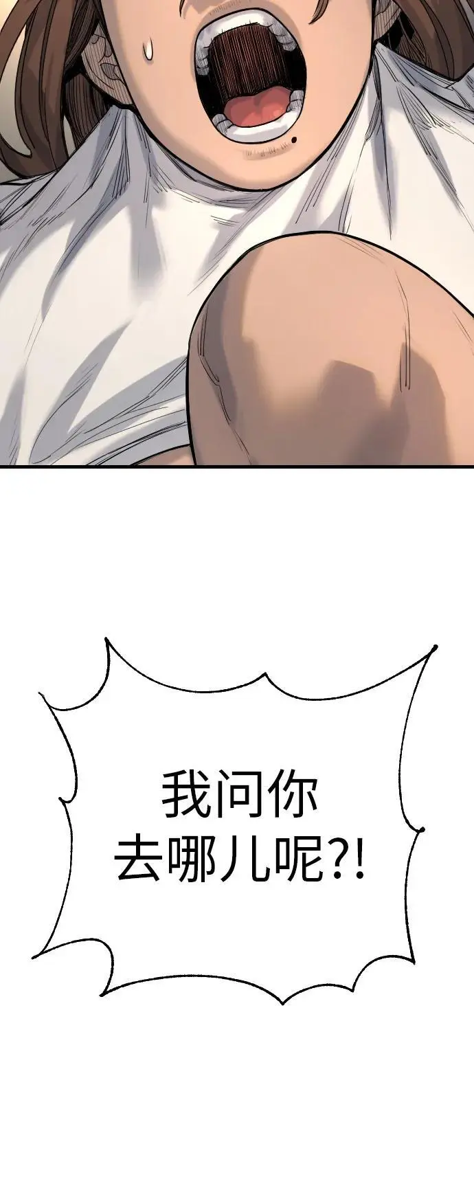[第32话] 长话短说，三句话20