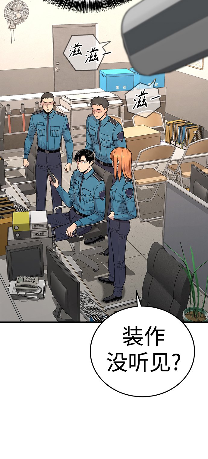 [第7话] 丢失物请联系警察14