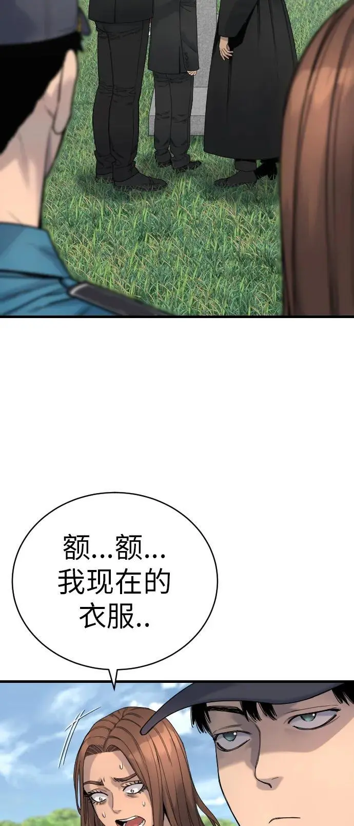 [第32话] 长话短说，三句话23