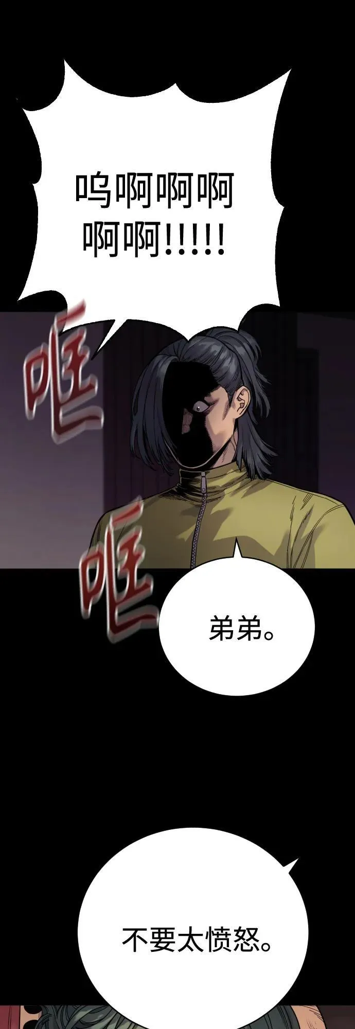 [第46话] 1RM64