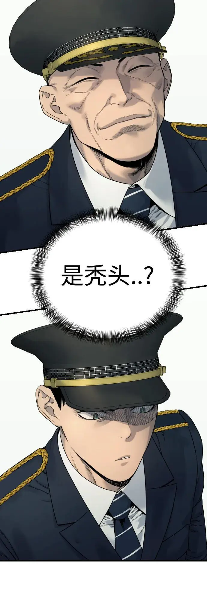 [第30话] 冥福57