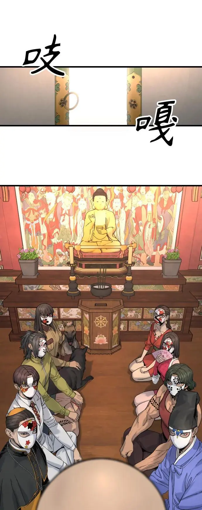 [第29话] 了不起42