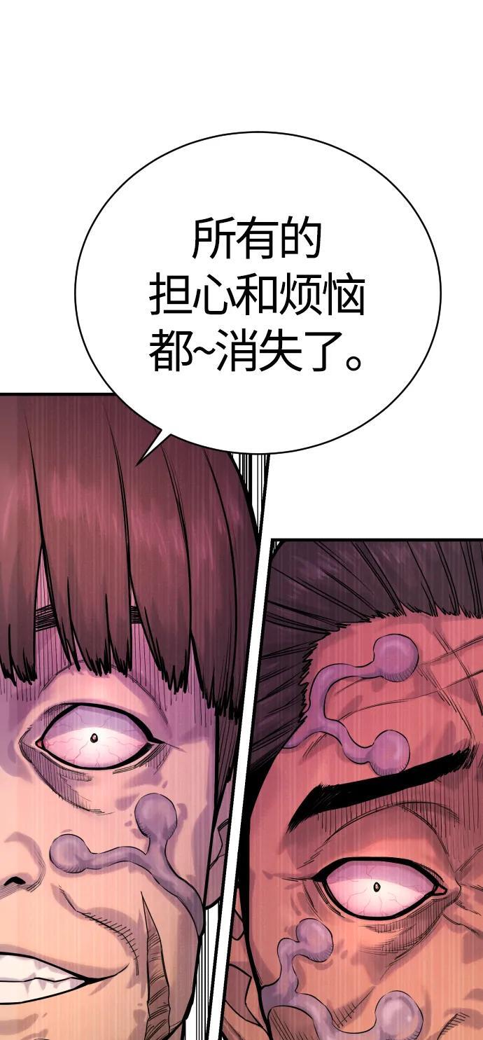 [第14话] 秘密课堂67