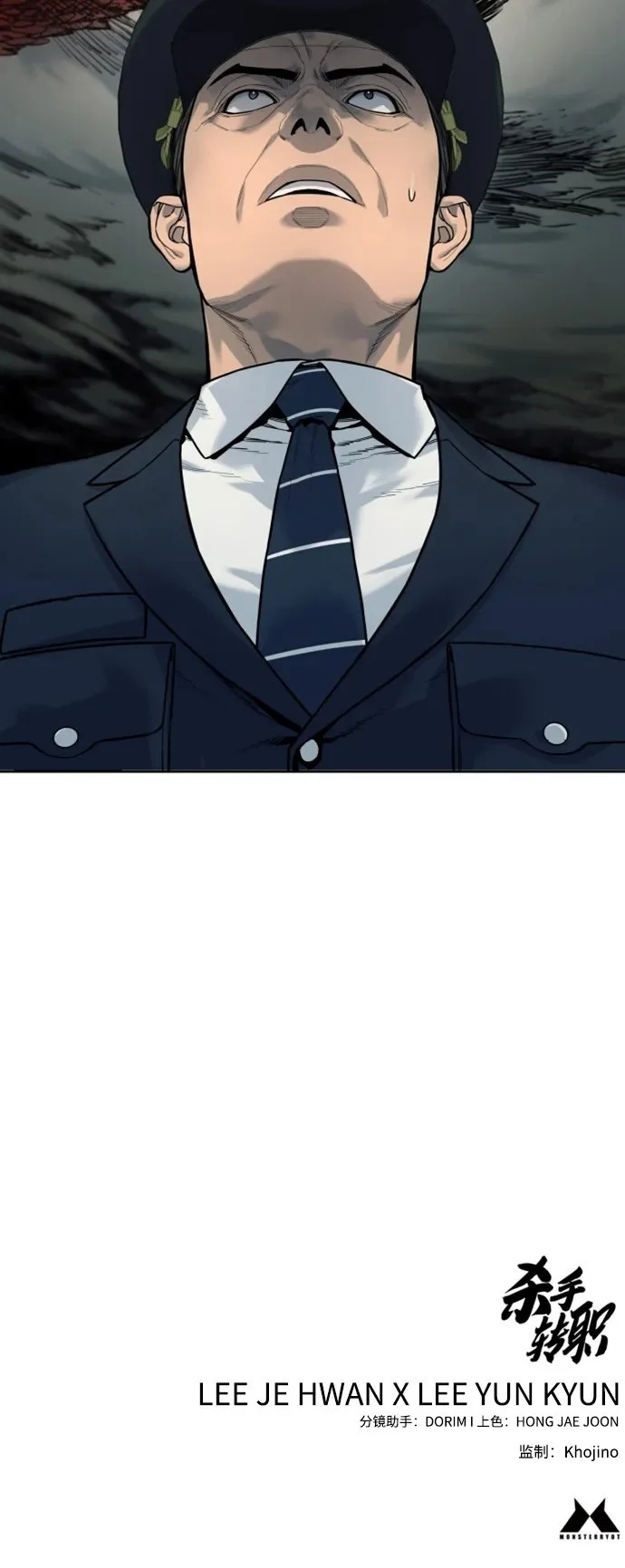 [第38话] 4个“月”68