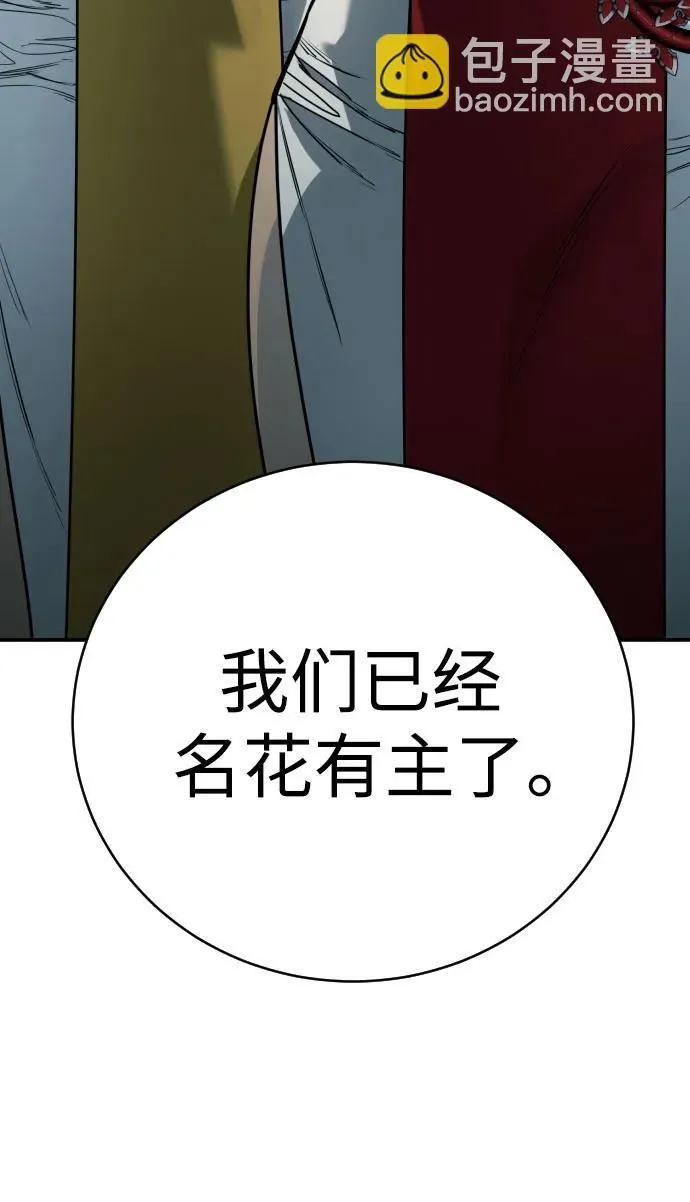 [第44话] 隐藏牌7