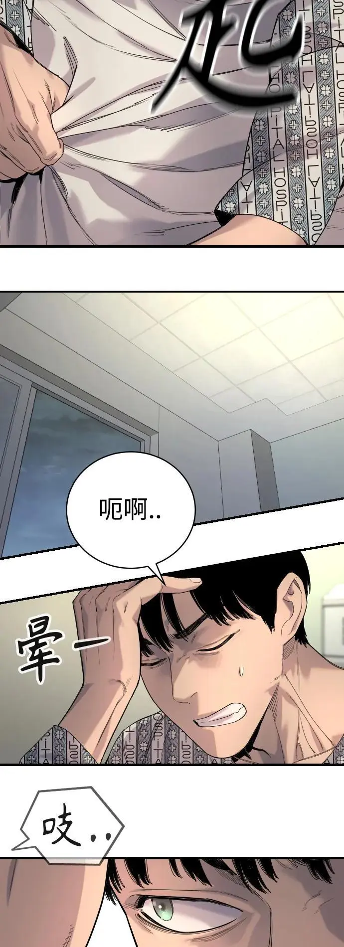 [第28话] 梧桐上的凤凰66