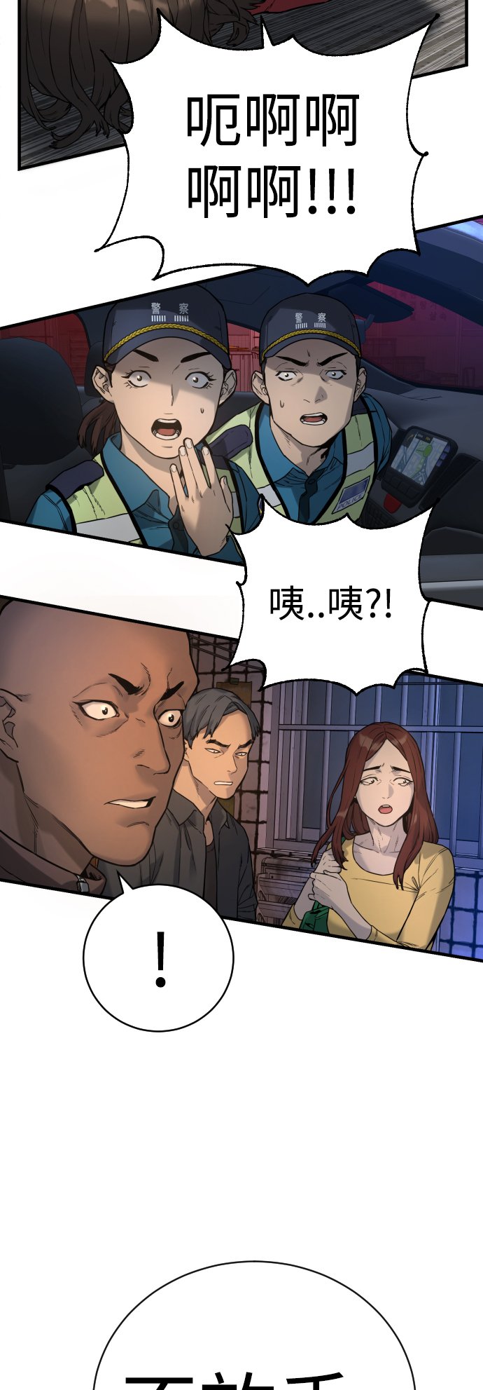 [第1话] 传说中的杀手，雨光20