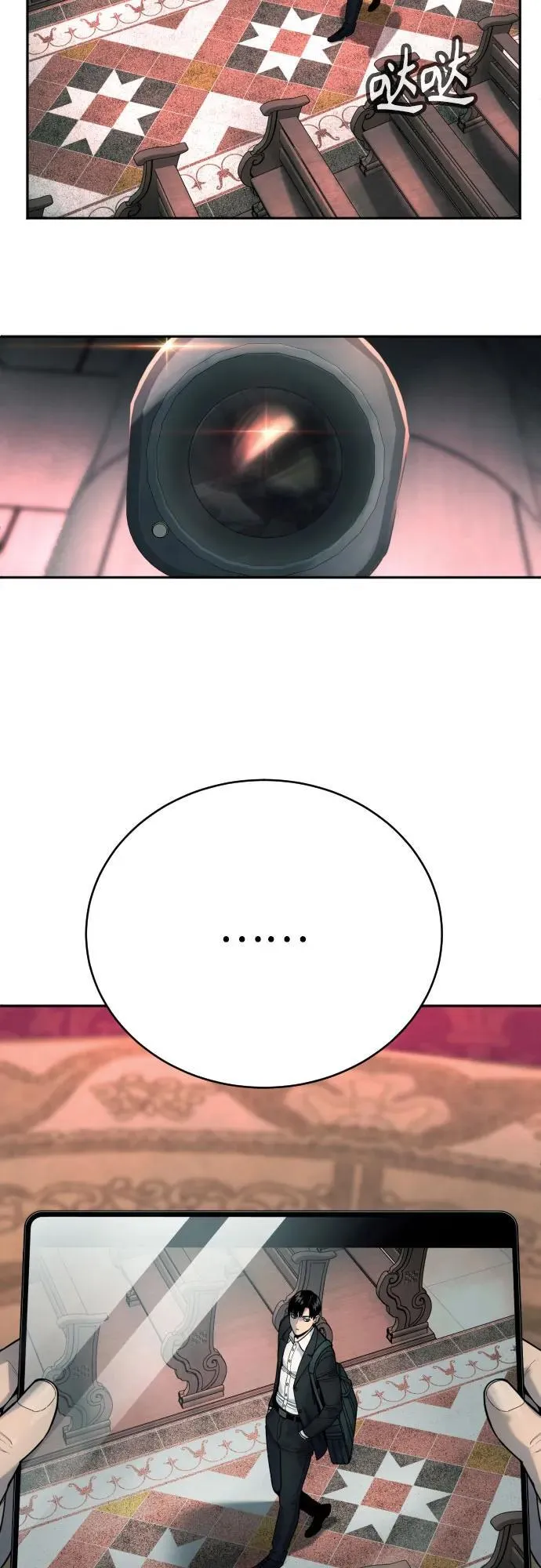 [第44话] 隐藏牌48