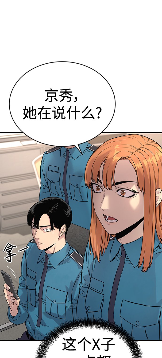 [第7话] 丢失物请联系警察11