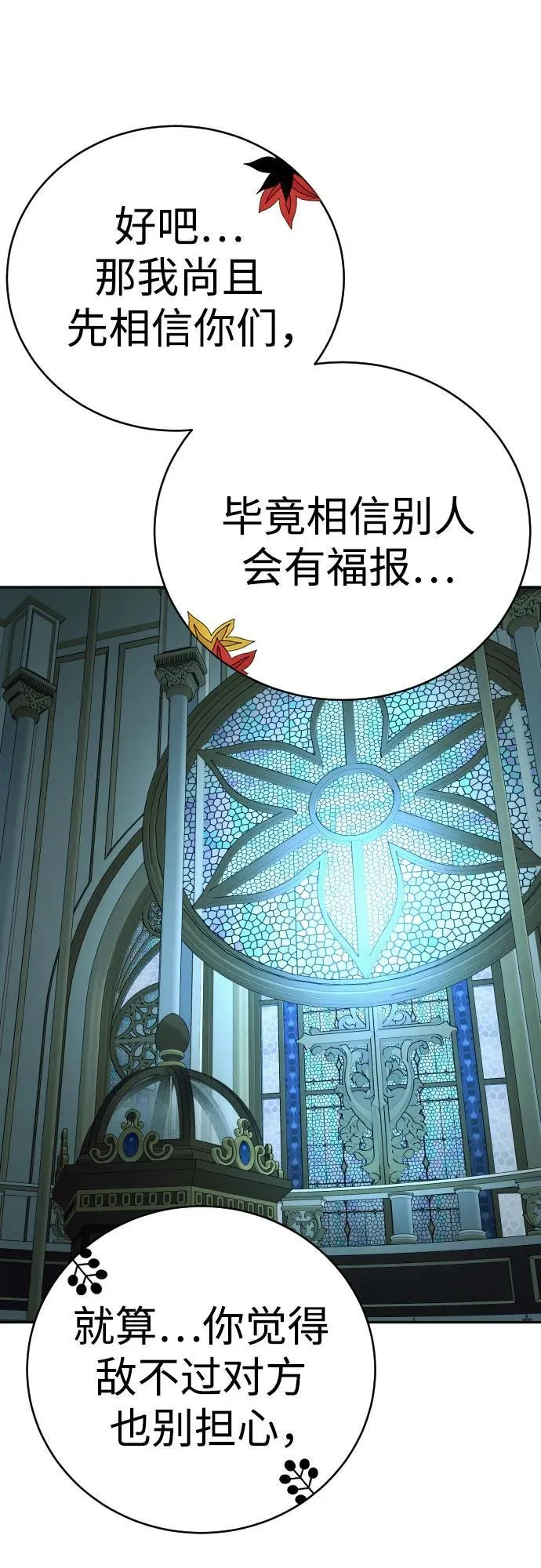 [第43话] 感叹词22