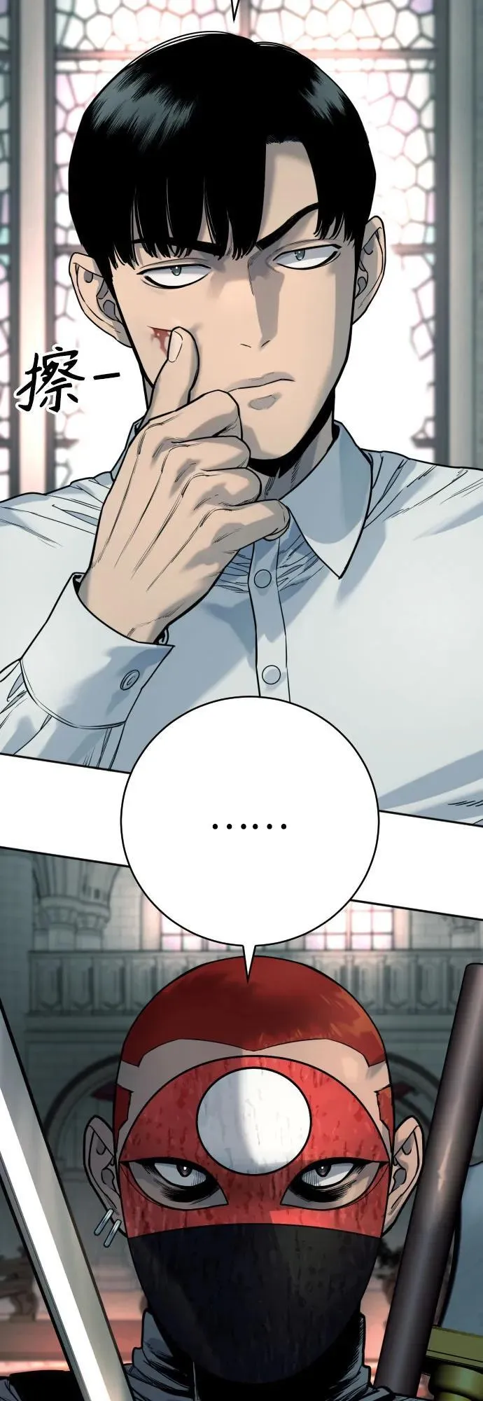[第48话] 努力54