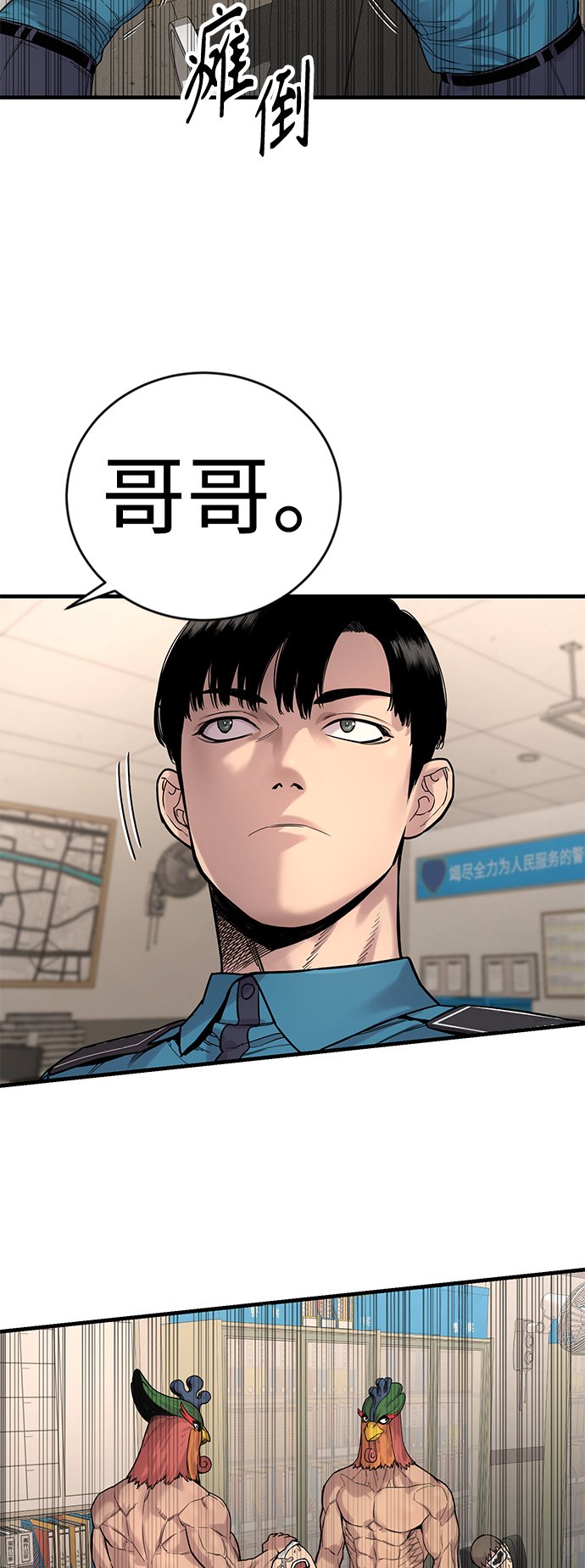 [第7话] 丢失物请联系警察86