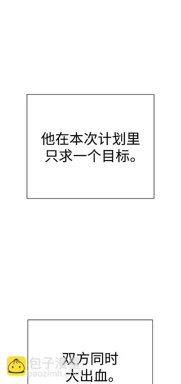 [第40话] 均衡41