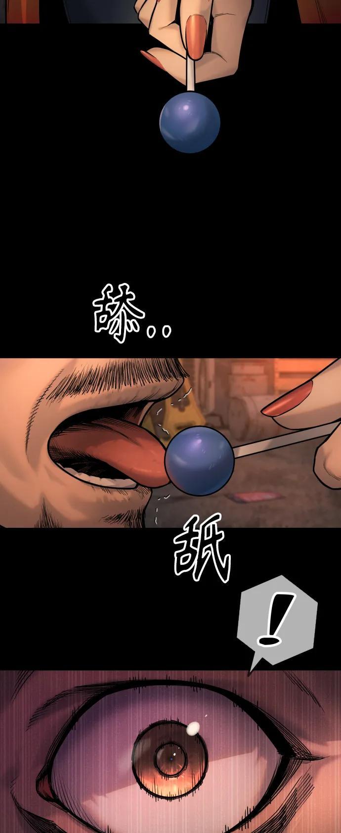 [第17话] 要舔一下吗34