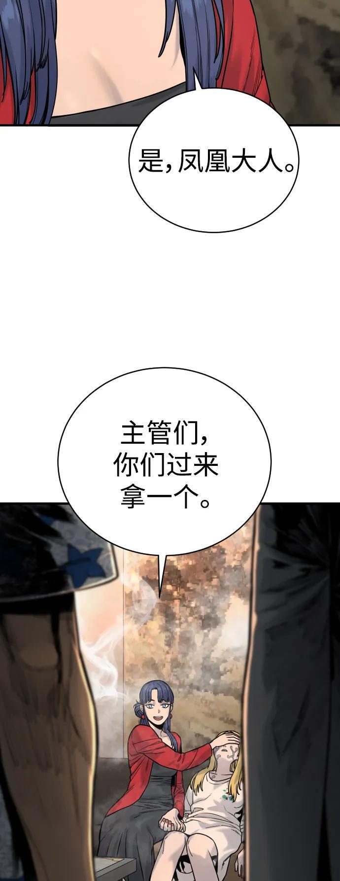 [第14话] 秘密课堂63