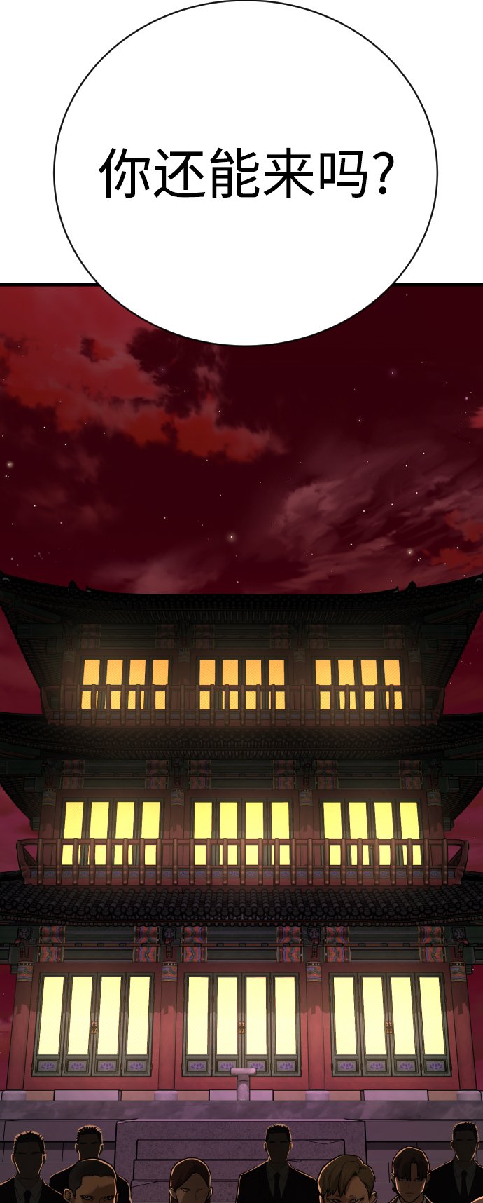 [第1话] 传说中的杀手，雨光93