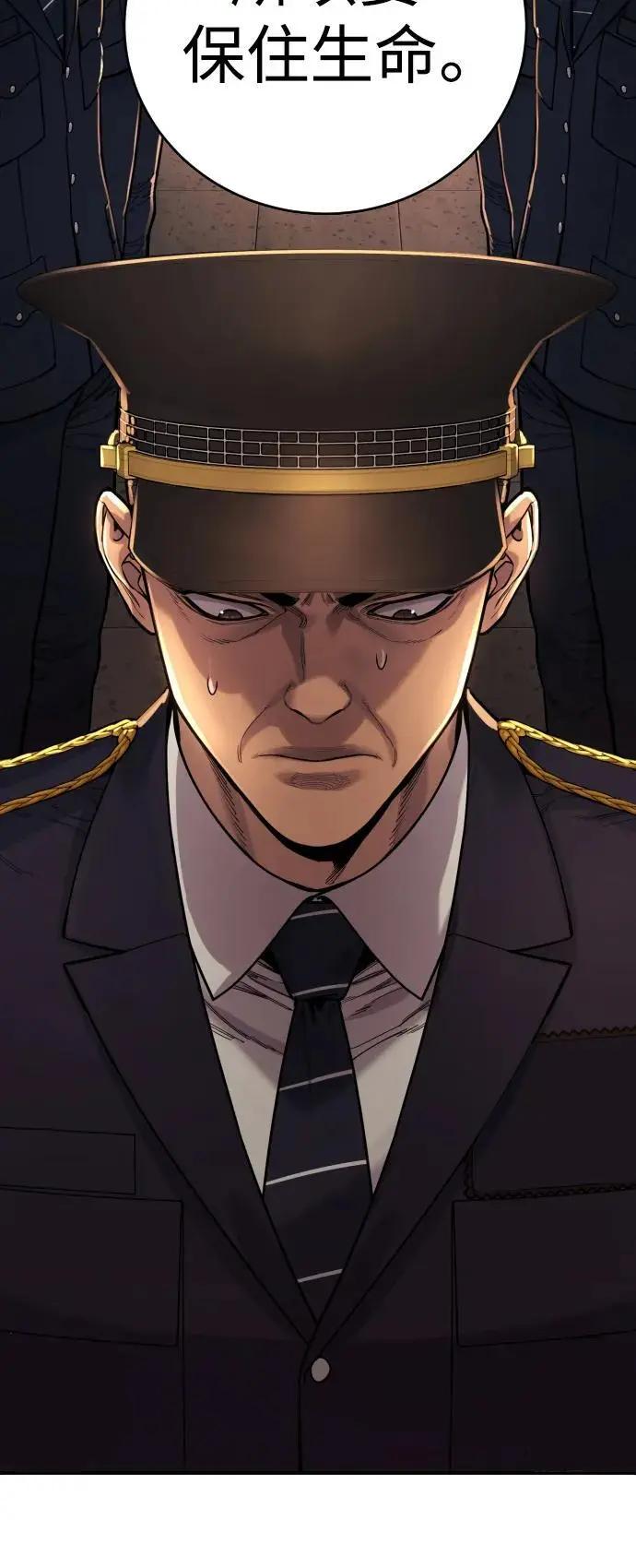 [第39话] 掌控42