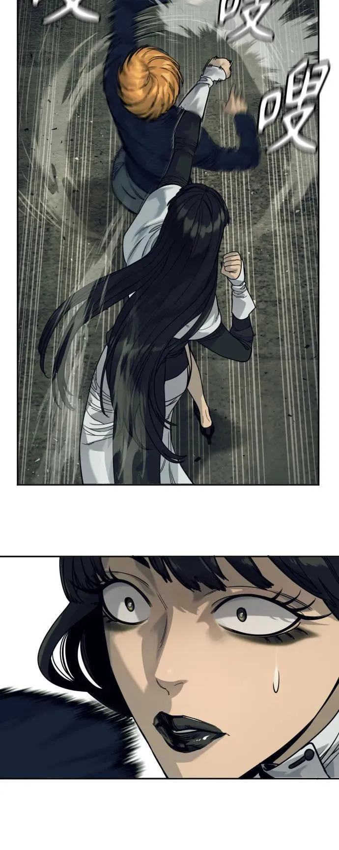 [第51话] PTSD8