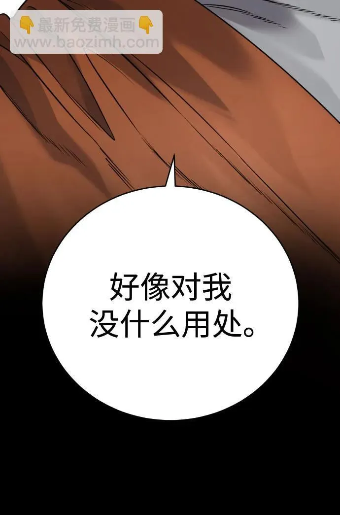 [第46话] 1RM31