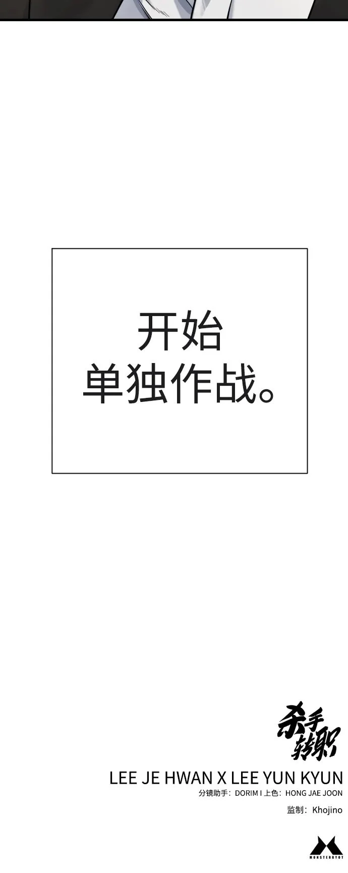[第39话] 掌控72